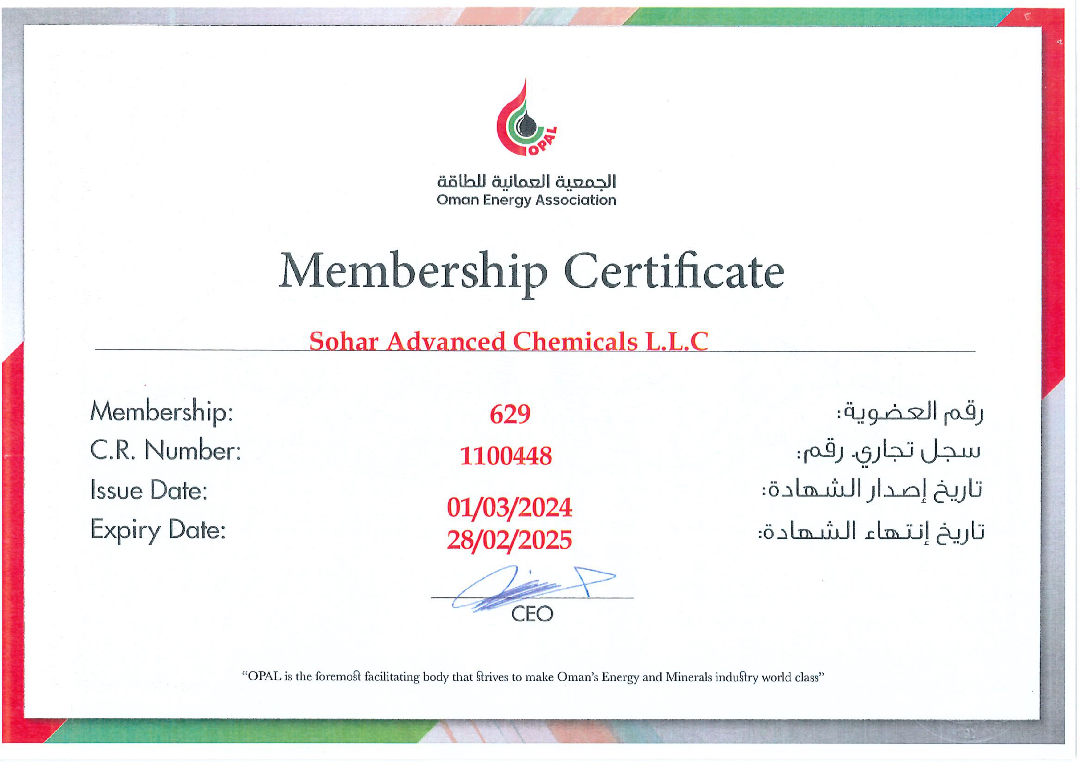 OPAL Membership